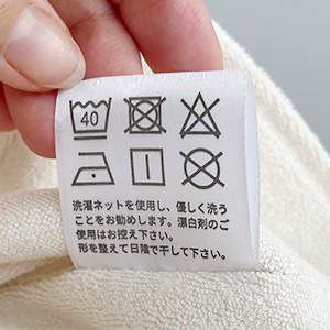 洗濯表示ラベル