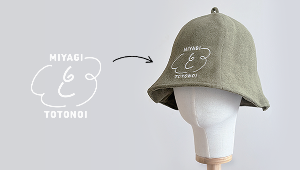 オリジナル名入れ